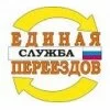 Переезд по России, Перевозка мебели Частник (ИП) +7(951) 5249415